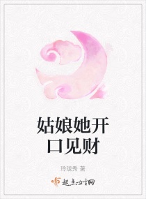 被反派师姐攻略了