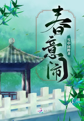 恰为心动时［穿书］