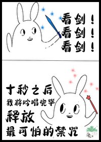 限定主角