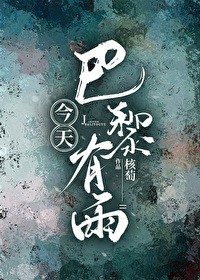 创造无剪黎明