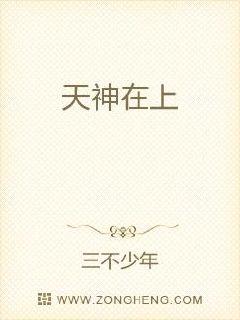 「东京复仇者」我觉得我又行了