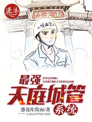 无厘头奇葩女